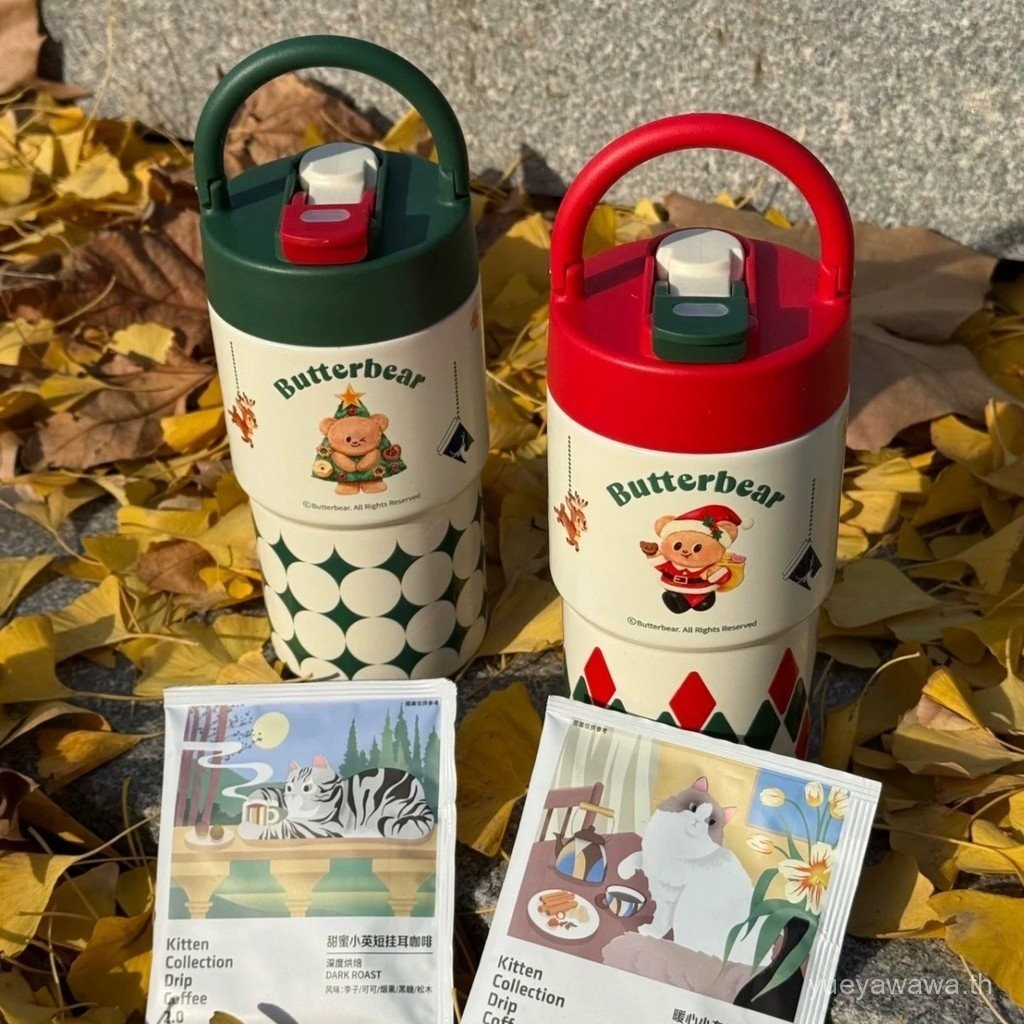 ส่งด่วน-คริสต์มาสจำกัด ~ Luckin Coffee Butter Little Christmas Series Limited Edition แก้วเก็บความร้อนสแตนเลสถ้วยน้ำถุงกระดาษร่วมจำนวนจำกัด