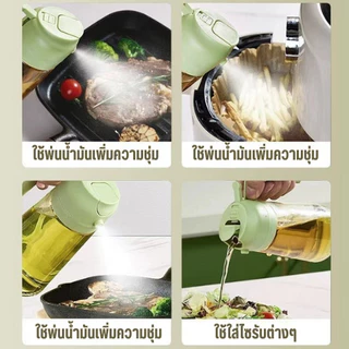 HomeDee ขวดแก้วใส่น้ำมัน ขวดสเปรย์ฉีดน้ำมัน ขวดแก้วใส่น้ำมัน สเปรย์น้ำมัน ใช้งานง่าย ใช้ได้2แบบ
