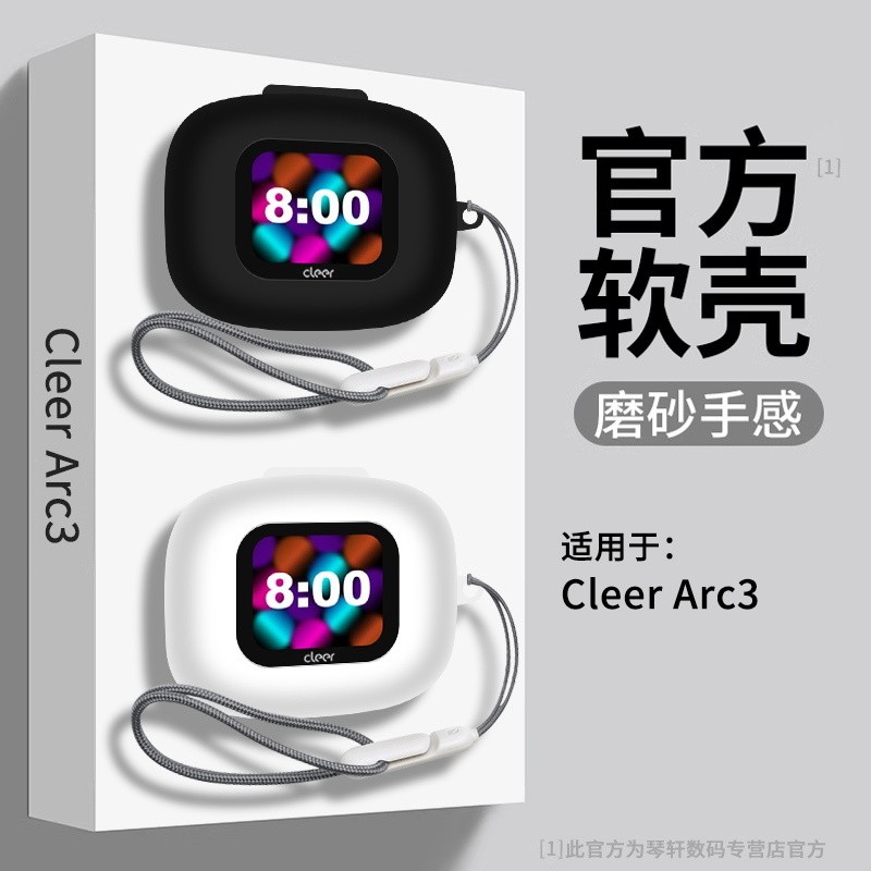Cleer arc3 เคสป้องกันใหม่รวมทุกอย่าง Cleer ชุดหูฟังบลูทูธไร้สาย True ARC 3rd Generation Case Shock-
