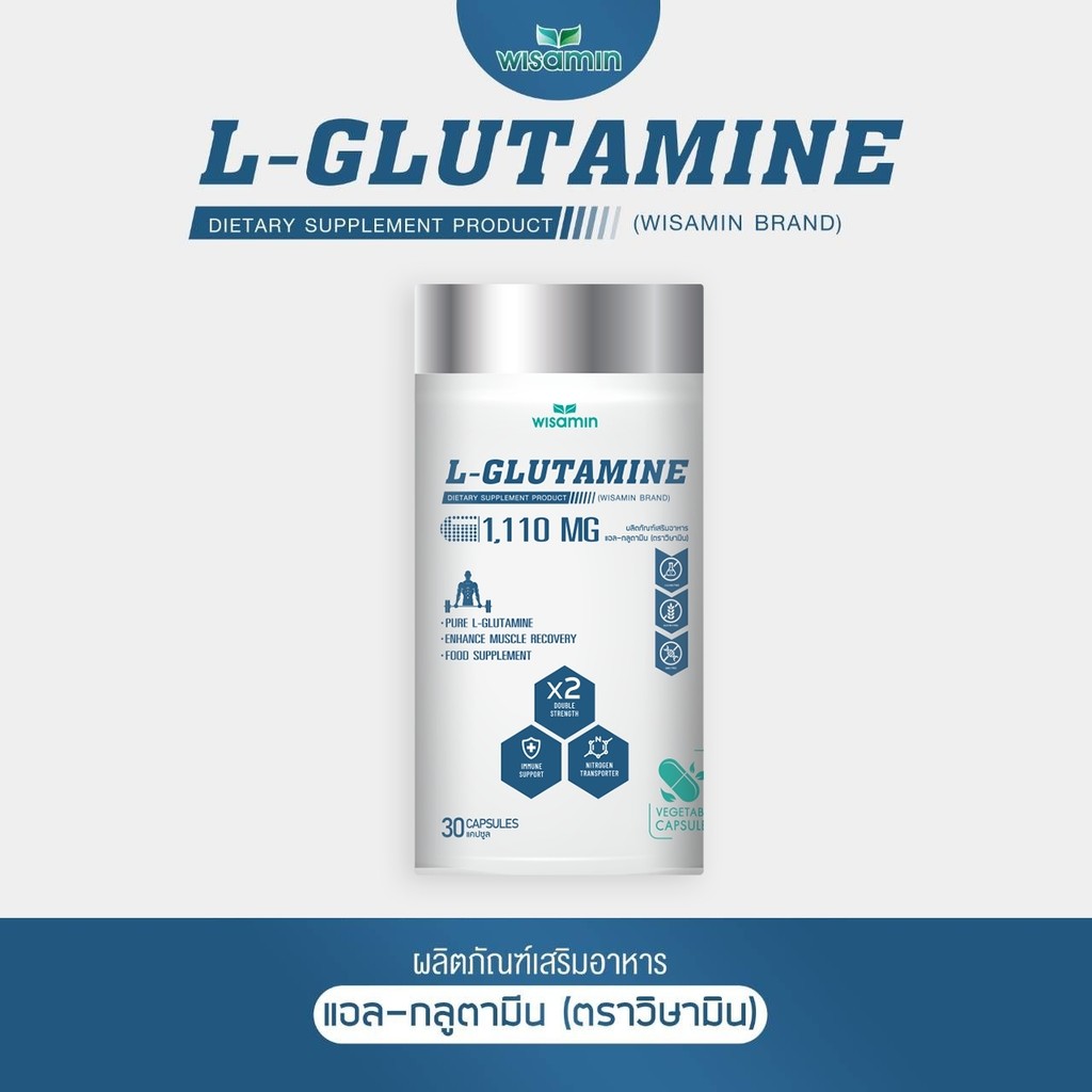 ผลิตภัณฑ์เสริมอาหาร แอล-กลูตามีน L-Glutamine 100% ปริมาณ 1,110 mg./แคปซูล (ตราวิษามิน) ขนาด 1 กระปุก บรรจุ 30 แคปซูล