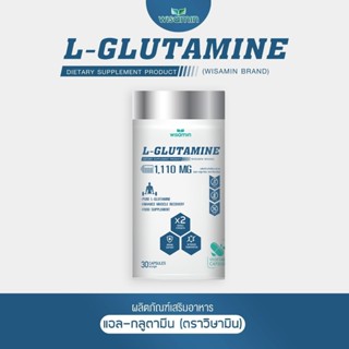 ผลิตภัณฑ์ L-Glutamine 100% แอล-กลูตามีน ปริมาณ 1,110 mg./แคป…