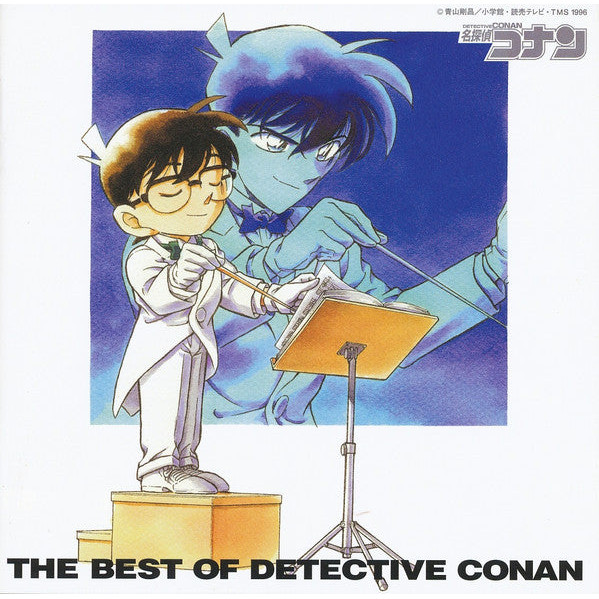 ซีดี Various - The Best Of Detective Conan (CD) (G+)