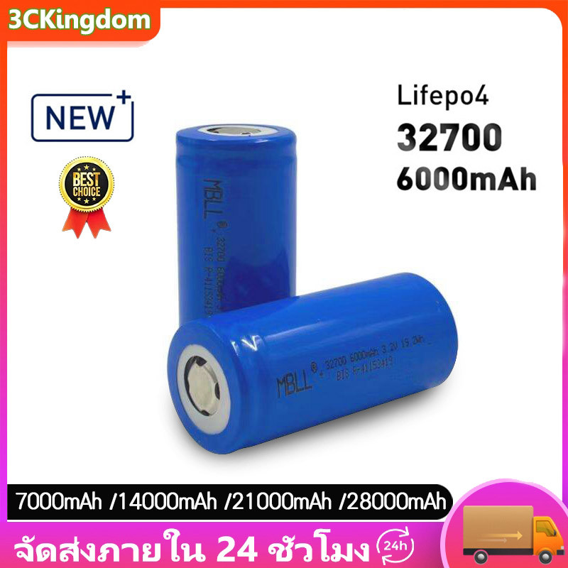 แบต LiFePo4 32700 3.2V 6000mAh ถ่านชาร์จ แบตใหม่ แบตลิเธียม แบตเตอรี่ ลิเธี่ยม 6Ah ถ่าน ค่าโอห์ม 5-6 มิลลิโอห์ม