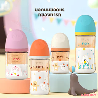 AIKOKY ขวดนมแก้ว ขวดนม ป้องกันท้องอืด ขวดนมเด็ก วัสดุแก้ว ขวดนมทารก
