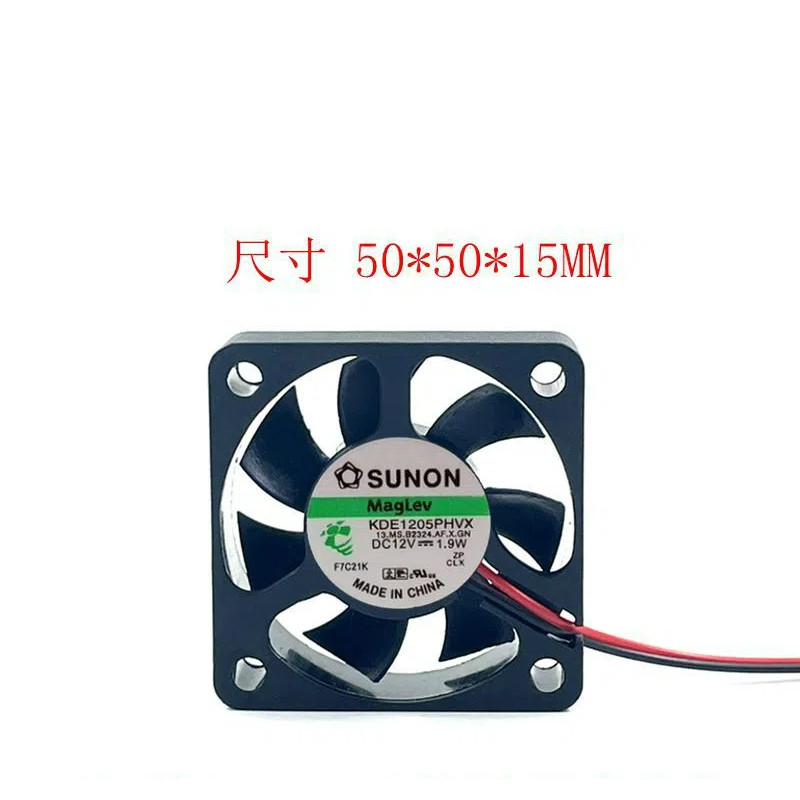 SUNON Jianzhun 5 ซม. 5015 12V 1.9W 2 สายพัดลมระบายความร้อน KDE1205PHVX