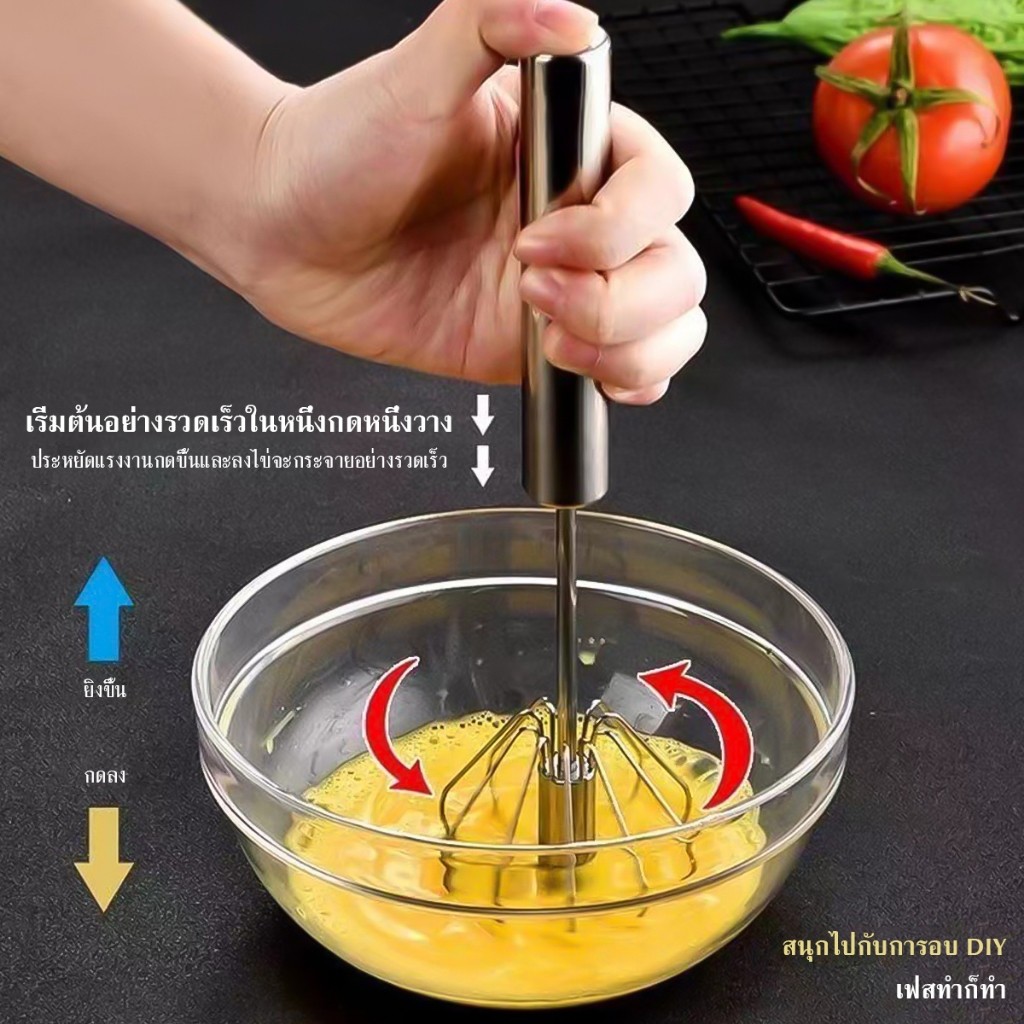 ชกึ่งอัตโนมัติปัดไข่ ตะกร้อตีไข่ เครื่องมือผสมความพยายามสําหรับการผสม,เครื่องครัว,อุปกรณ์ครัวมีสไตล์สําหรับทําอาหารอย่าง