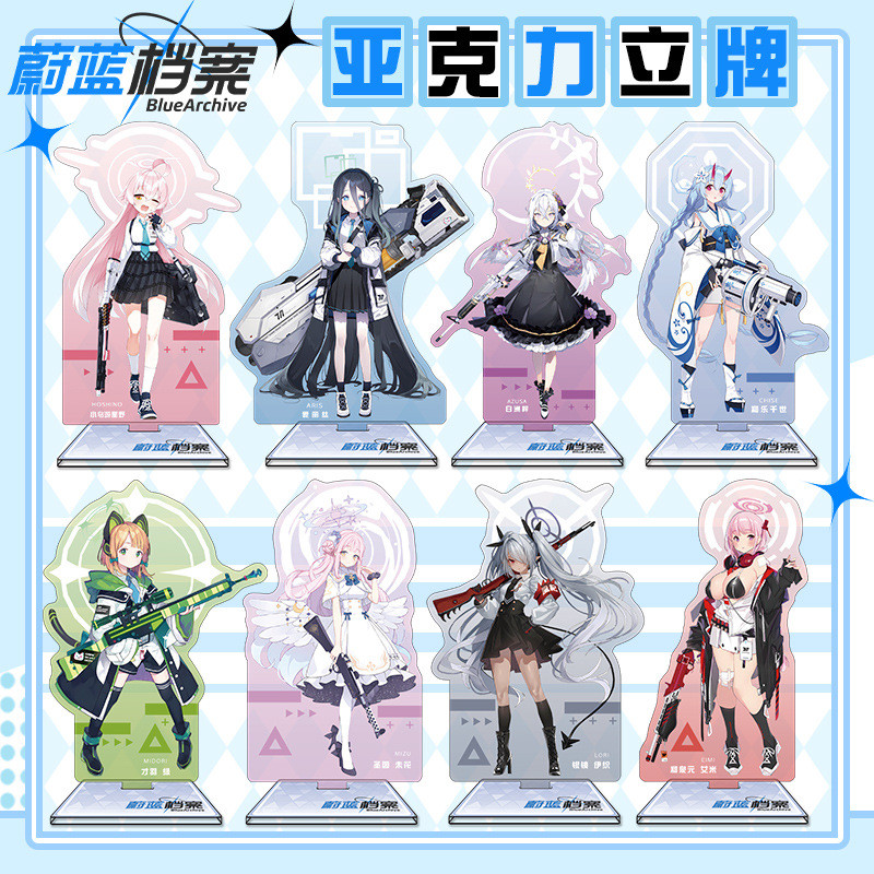 Blue Archives Blue Archive 16cm อะคริลิคแซนวิชตกแต่งเดสก์ท็อปเกมสองมิติอุปกรณ์ต่อพ่วงตกแต่งเดสก์ท็อปขายส่ง