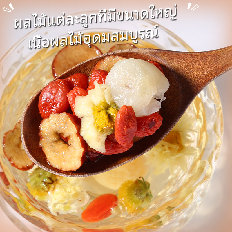 ลําไยวูลเบอร์รี่พุทราชาความงามชาไม่มีน้ํามันบรรจุภัณฑ์ที่เป็นอิสระลําไยชาพุทราชาวูล์ฟเบอร์รี่ชาสุขภาพชา12กรัม*10ถุง - รูปที่ 7