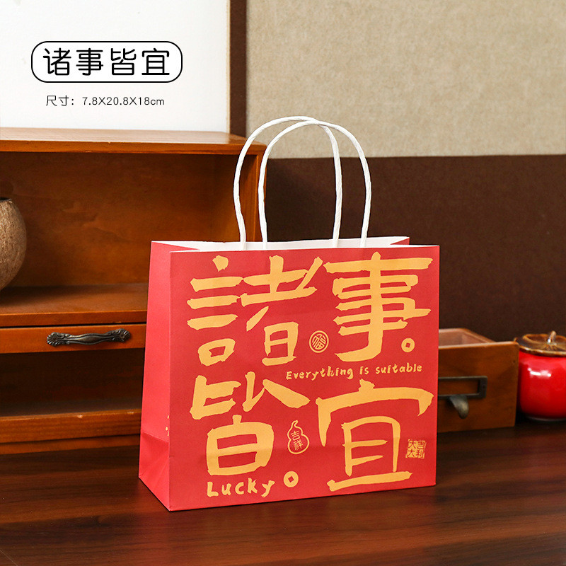 สร้างสรรค์ปีใหม่ข้อความถุงของขวัญที่เรียบง่ายกระดาษถุงสิริเทศกาลฤดูใบไม้ผลิถุงของขวัญของขวัญวันเกิดถุงเก็บ - รูปที่ 5