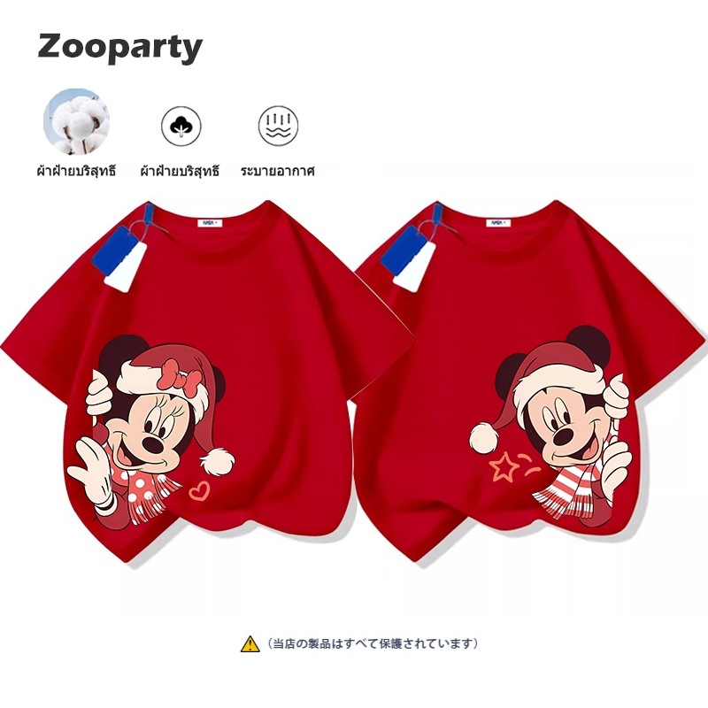 เสื้อผ้าเด็ก MERRY CHRISTMAS XMAS 2025 T-Shirt ผ้าคอตตอนเนื้อนุ่ม