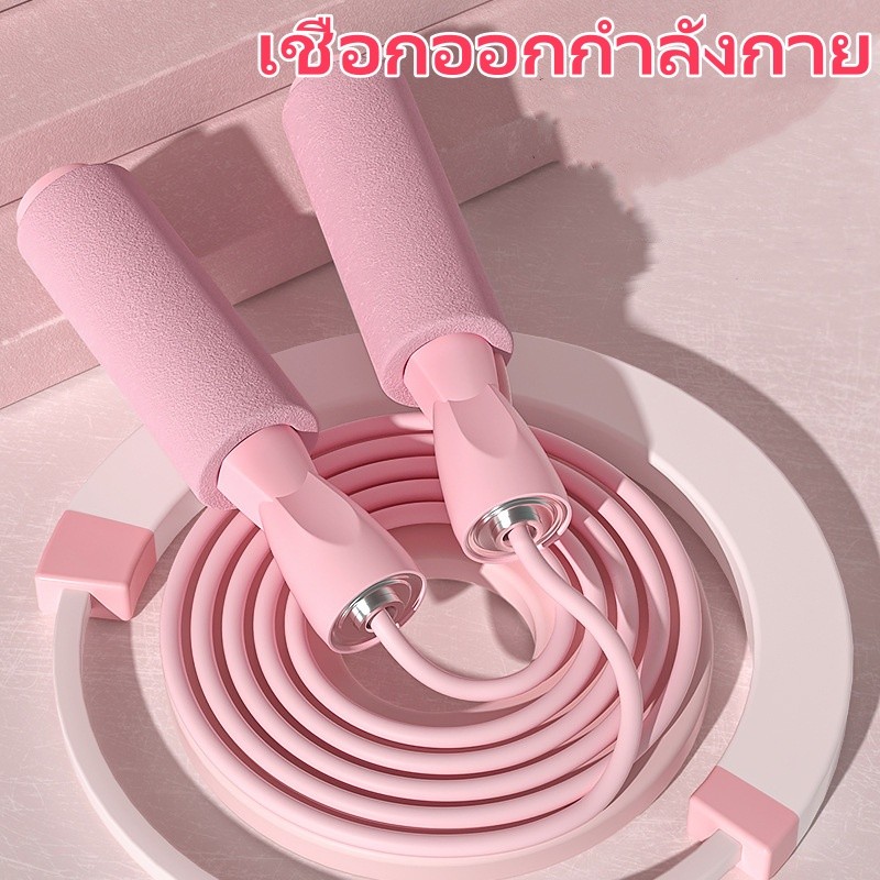 เชือกออกกำลังกาย สำหรับผู้ใหญ่ เชือกกระโดด กระโดดเชือก เชือกกระโดดมวย สายเสริมความแข็งแรง ปรับสายได้ G3041