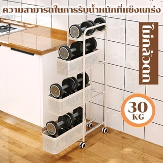 Lifinity ชั้นวางรถเข็นเคลื่อนที่อเนกประสงค์ ไม่ต้องติดตั้ง รถเข็นเ ชั้นวางของในครัว มีล้อ×4