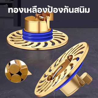 COD แกนท่อระบายน้ํา ท่อระบายน้ำชั้น ทองเหลือง กันแมลง ขนาดใหญ่ ปิดเอง สําหรับอ่างล้างจาน ห้องน้ํา