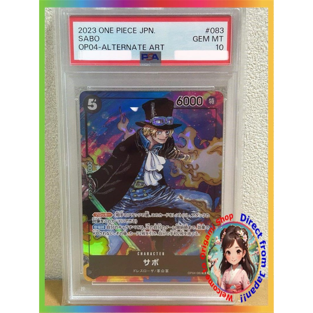 【ส่งตรงจากญี่ปุ่น】 การ์ดอื่นๆ [PSA10] ซาโบ SR Parallel OP04-083 【สินค้ามือสอง】