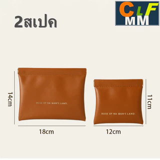 2สเปค 4สี PUหนัง กระเป๋าสตางค์ กระเป๋าเครื่องสำอาง (จัดส่งจากประเทศไทย) G2754