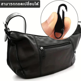 Tesco หัวซิปแบบถอดได้ หัวซิปกระเป๋า ถอดเปลี่ยนได้