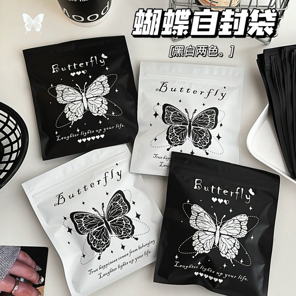 ถุง ซิปล็อก ผีเสื้อสีดําและสีขาวการ์ดขนาดเล็กถุงบรรจุภัณฑ์ของขวัญทางวัฒนธรรมและสร้างสรรค์
