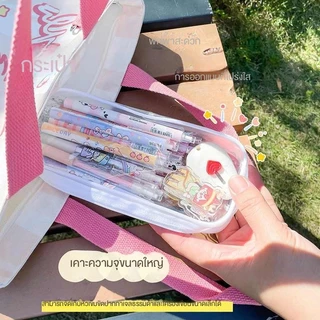กระเป๋าเครื่องเขียนนักเรียนพลาสติกโปร่งใสหญิง สไตล์เกาหลีกระเป๋าดินสอ กระเป๋าแบบใสใบใหญ่ ใส่ปากกา