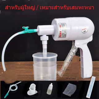 เครื่องดูดเสมหะแบบใช้มือสำหรับผู้ป่วยที่นอนติดเตียง ผู้สูงอา…