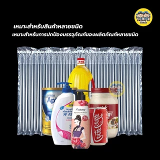 **15-80 cm.** บับเบิ้ลกันกระแทกเป่าลม ยาว 50 เมตร ขนาดหน้ากว้าง 15-80 cm. บับเบิ้ล บรรจุภัณฑ์กันกระแทก ไม่รวมที่เป่าลม