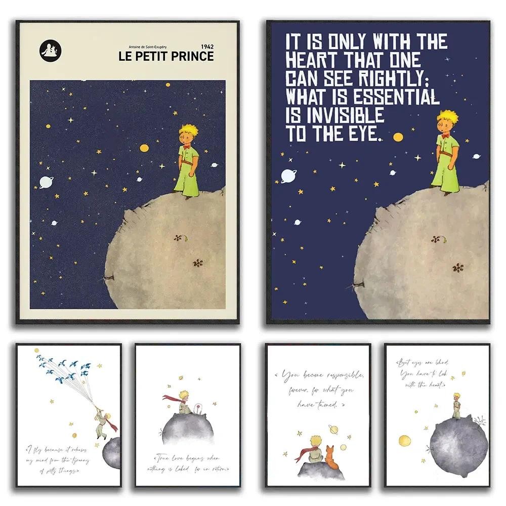 Le Petit Prince Canvas Art Boys Nursery Wall Decor โปสเตอร์สีน้ําสําหรับห้องเด็กเจ้าชายน้อยรุ่นฝรั่งเศสเด็ก