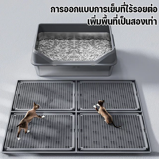 CODที่ดักทรายแมว ที่รองทรายแมว สามารถรวมเข้าด้วยกันได้ ถาดตะแกรงใช้ดักทรายที่ติดเท้าแมว 42*28.5*2cm