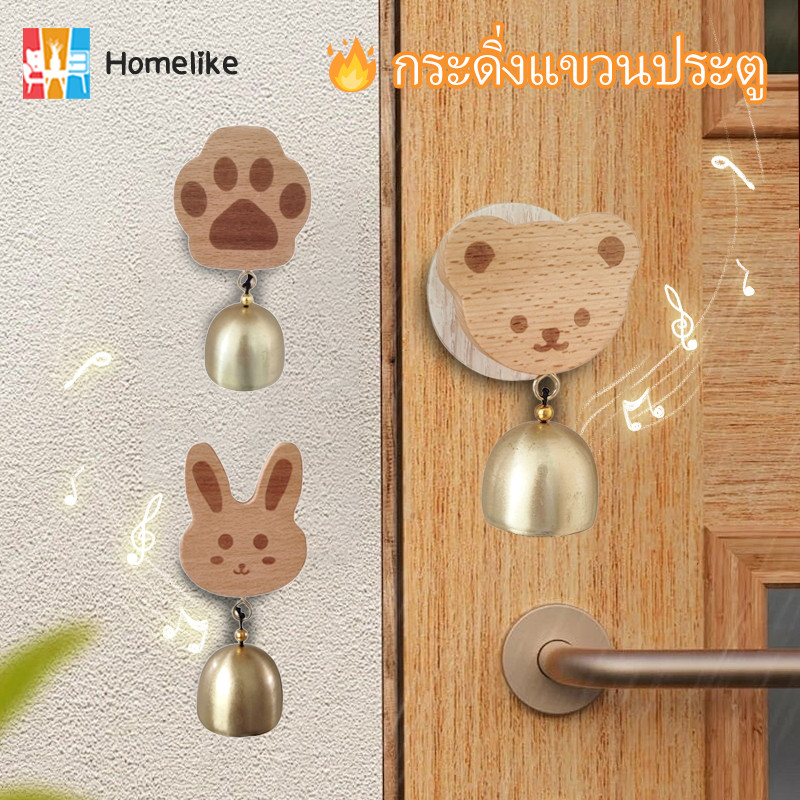 กระดิ่งลมประตูไม้เนื้อแข็ง หมีน้อยน่ารัก กระดิ่งแขวนประตู กระดิ่งเปิด เตือนความจํา สําหรับตกแต่งทางเข้าประตู ของขวัญ