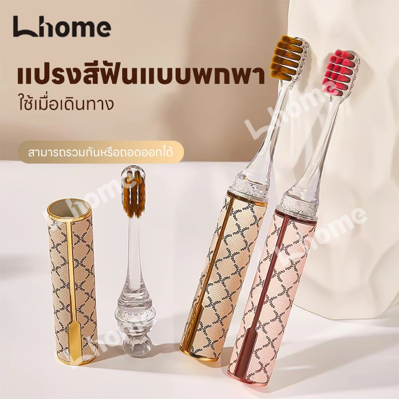 ชุดของขวัญแปรงสีฟัน ขนแปรงนุ่มหรูหราราคาไม่แพงสำหรับใช้ในบ้าน โรงแรม ท่องเที่ยวเพื่อธุรกิจ