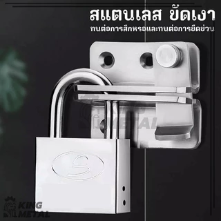 แม่กุญแจ กุญแจ ล็อคเฮด ขนาด 30มม. ถึง 50มม.ชุบ ทนทานและทนทาน