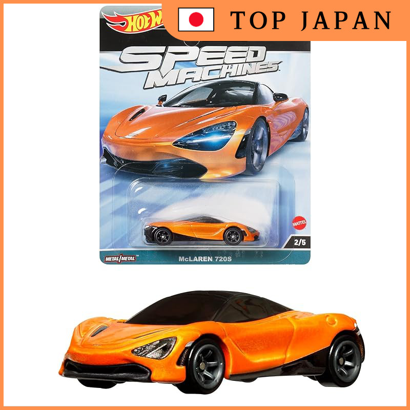 Hot Wheels Car Culture Speed Machines - McLaren 720S 【Ages 3 and up】 HKC43