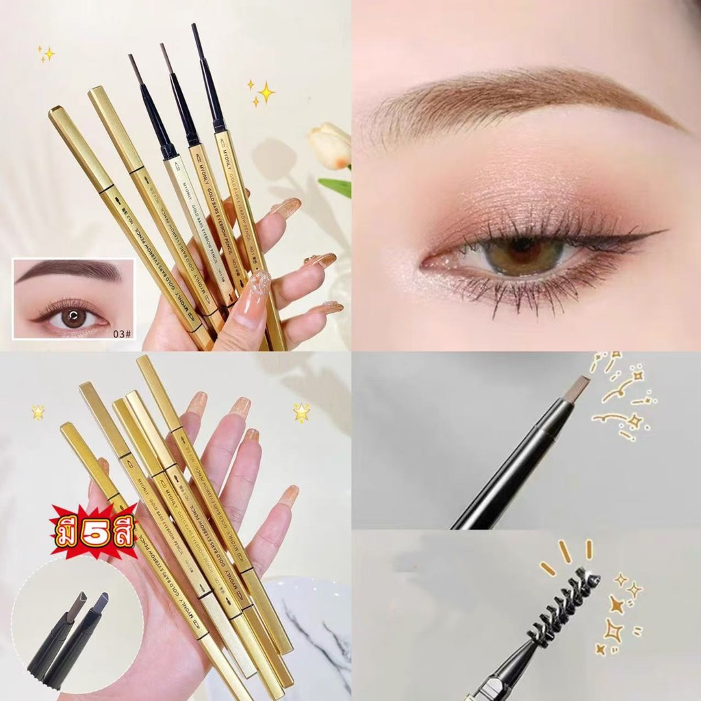 candy girl : 1.5mmดินสอเขียนคิ้ว แบบหมุนออโต้ กันน้ำ พร้อมแปรงปัดขนคิ้ว 5 สี_ B962