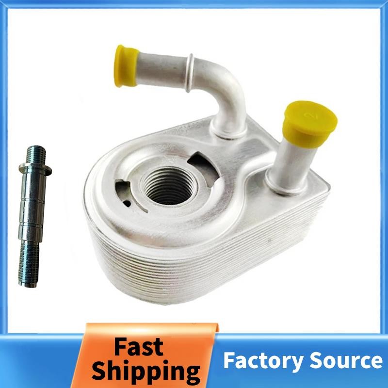 สําหรับ B-MAX 1.4 C-MAX MK4 MK3 Mondeo FIESTA FOCUS GALAXY 7S7G6B856CA 7S7G6B856A4A อุปกรณ์เสริมพร้อ