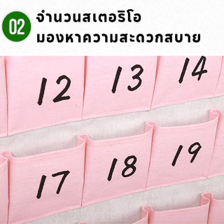 COD ปฏิทินออมเงิน 30 กริด วัสดุผ้าใบ ช่องเสียบธนบัตร สามารถแขวนได้ DIY
