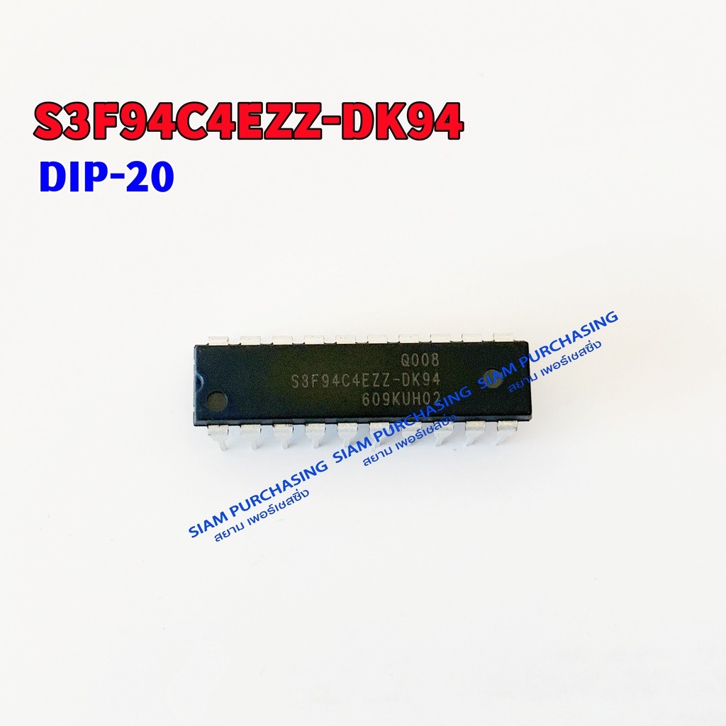 S3F94C4EZZ-DK94 DIP-20 IC ไอซี (สินค้าในไทย ส่งเร็วทันใจ) สต๊อกสยาม เพอร์เชสซิ่ง