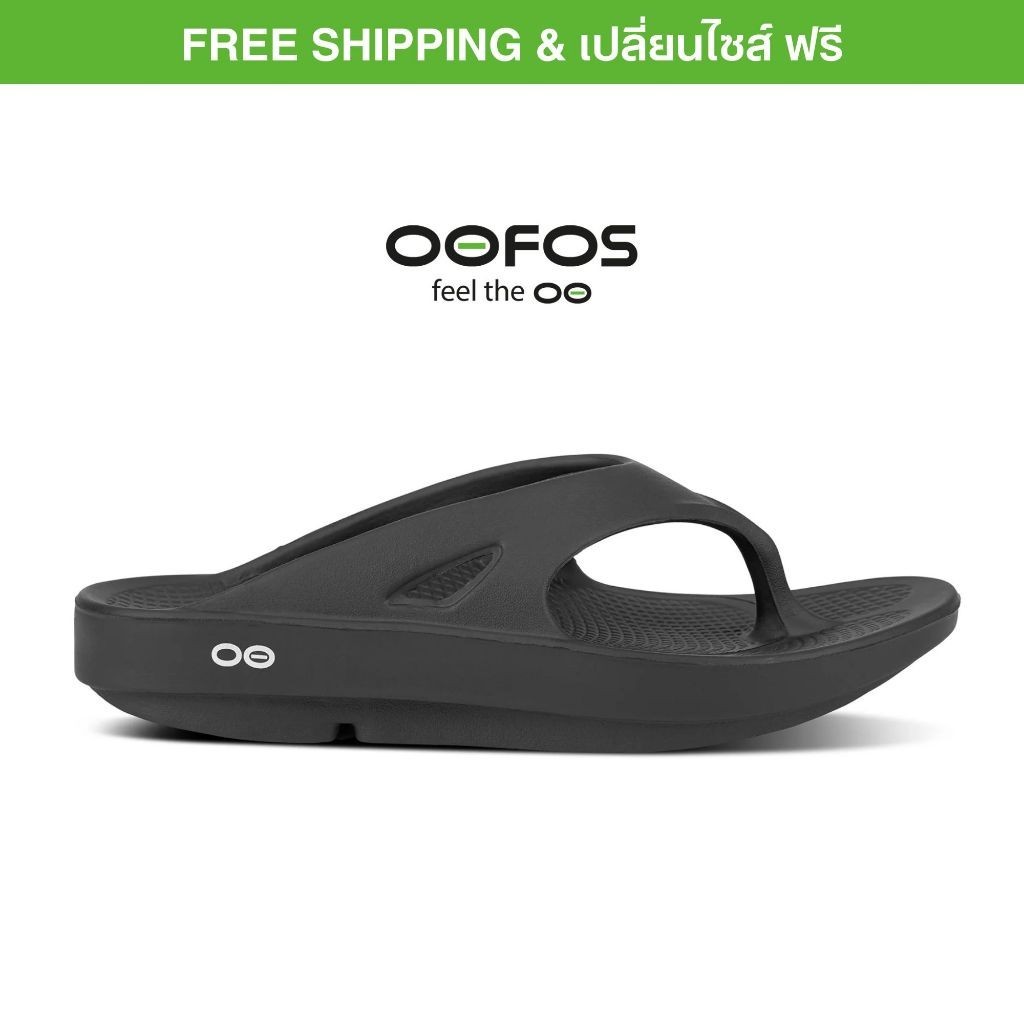OOFOS รองเท้า oofos รองเท้าแตะเพื่อสุขภาพ Super นุ่มและนิ่ม รุ่น Ooriginal Black - เหมาะสำหรับผู้ชาย และผ-เปลี่ยนขนาดฟรี
