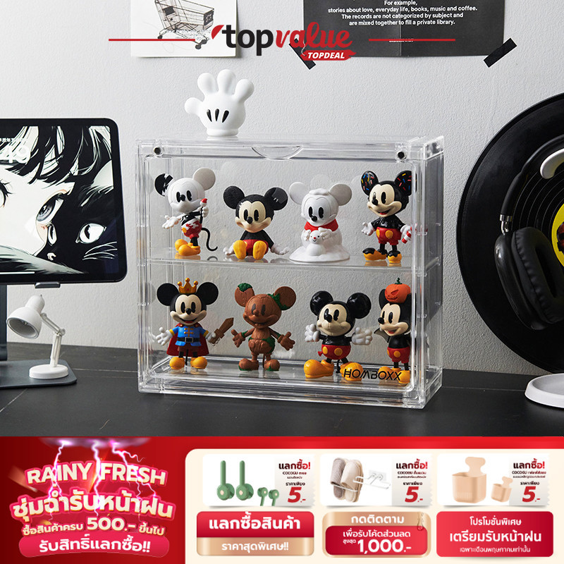 COCOGU กล่องใส่ฟิกเกอร์แบบใส กันฝุ่น วางซ้อนได้ รุ่น 927