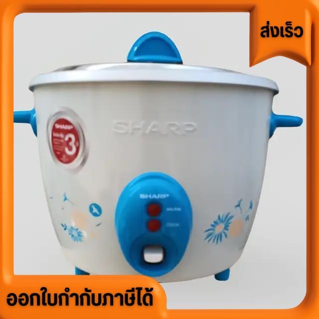 Sharp KSH-D06 หม้อหุงข้าว