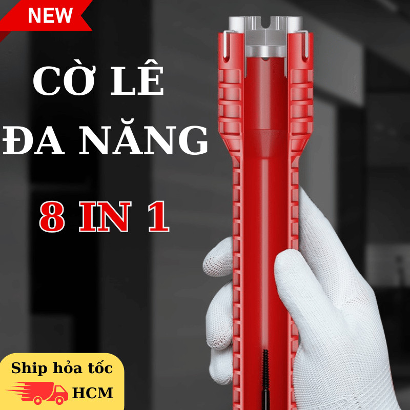 SG.DECOR ประแจ 8-in-1 สําหรับซ่อมก๊อกน้ําห้องน้ําประปา