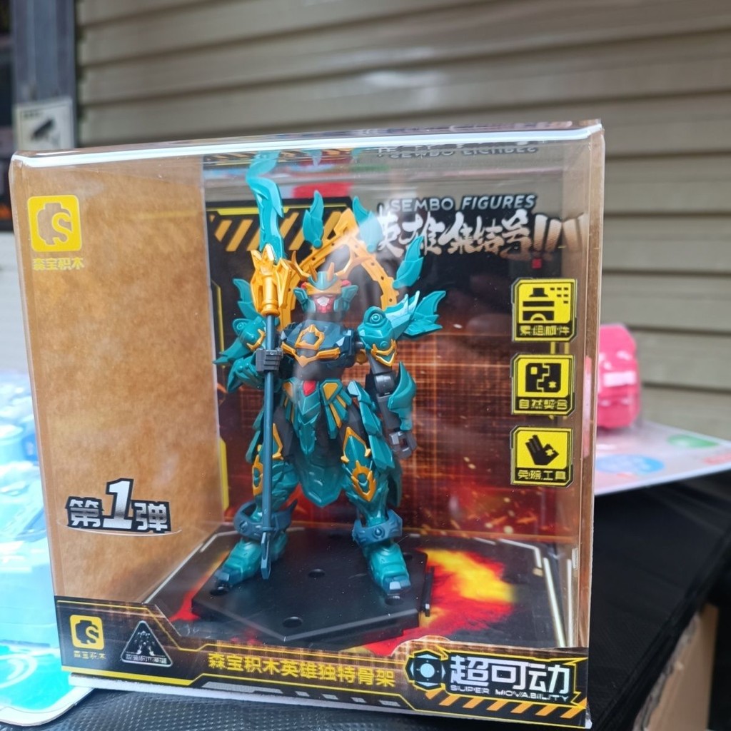 Senbao บล็อกตัวต่อ Hidden Dao Hero Mecha Source Spirit W Senbao Building Blocks Hidden Dao Hero Mech