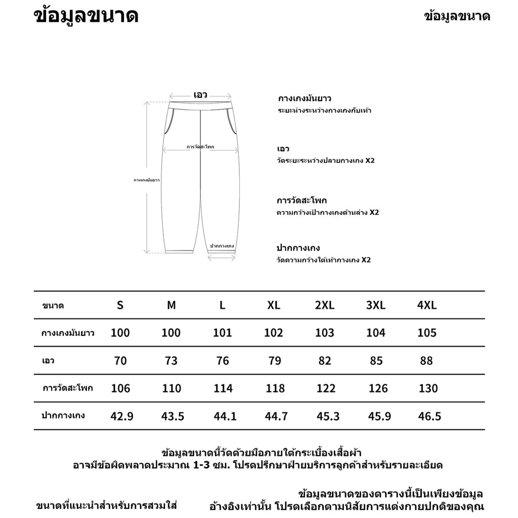 กางเกงเดินป่าผู้ชาย ZITY ไซซ์ M-5XL ผ้าฝ้ายทรงหลวม thumbnail 8