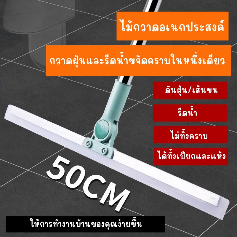 กระจกใสวิ้ง Yifeng ไม้รีดน้ำ ไม้กวาดดันฝุ่น หมุนได้ 180 องศา ทำความสอาดง่าย มี 2 ขนาด 1797