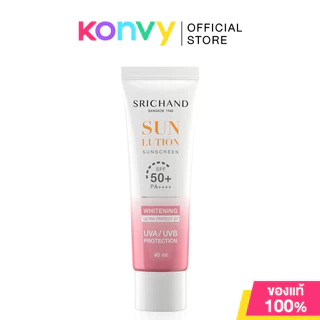 Srichand Sunlution Sunscreen SPF50+ PA++++ ศรีจันทร์ ครีมกันแดด 40ml (Skin Whitening/Acne Care/Anti Aging)