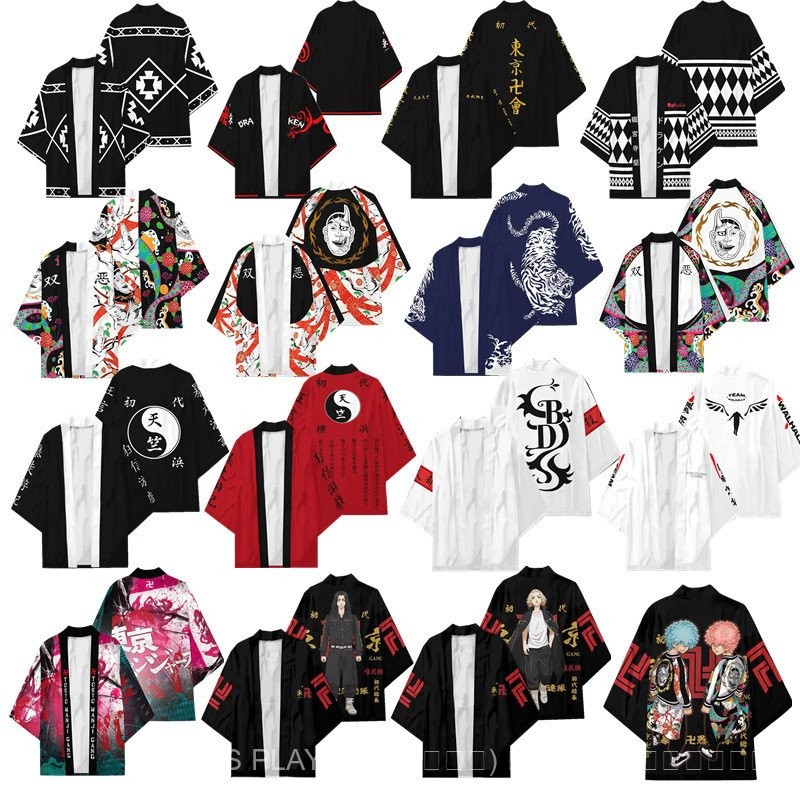 [ในสต็อก ขายร้อน] เสื้อคลุมผู้ใหญ่ COS ใหม่จาก Tokyo Revengers พิมพ์ 3D สำหรับผู้ชาย/ผู้หญิง สไตล์ญี่ปุ่น ชุดกิโมโน เสื้อคลุมฤดูร้อน เสื้อคลุมคาร์ดิแกน ท็อปฤดูร้อน
