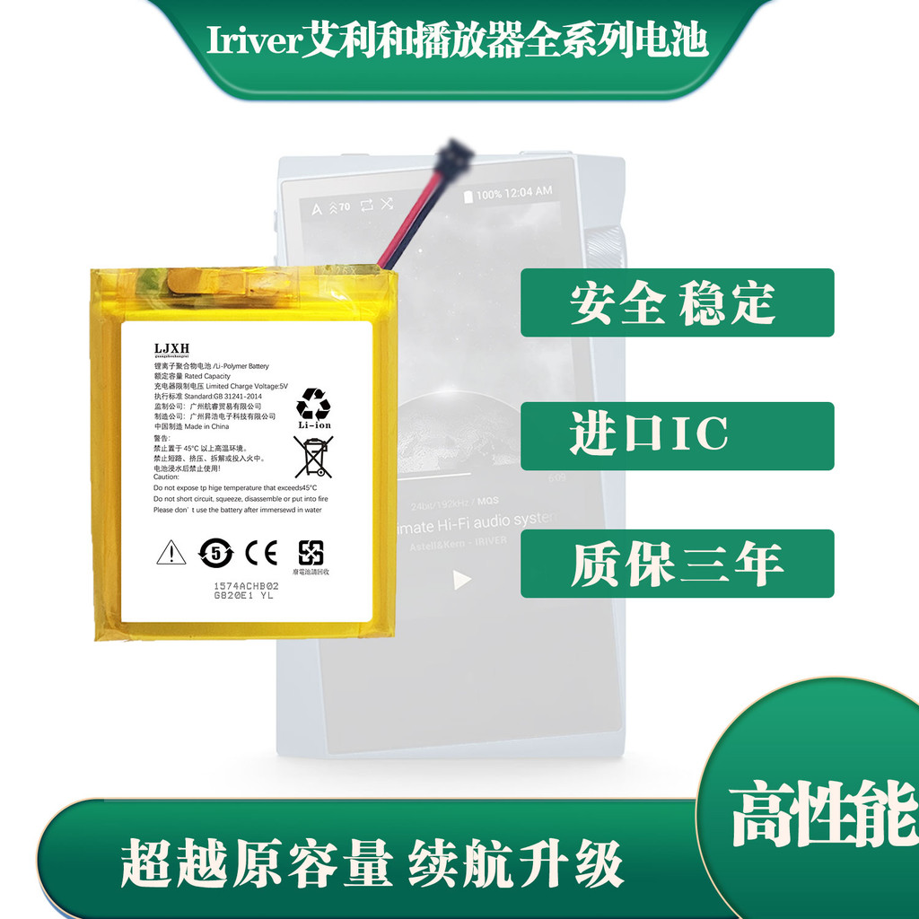 เหมาะสําหรับ Ellie และ SR15 SR25 SR35 PPS22 SP1000 SP2000 เครื่องเล่นแบตเตอรี่