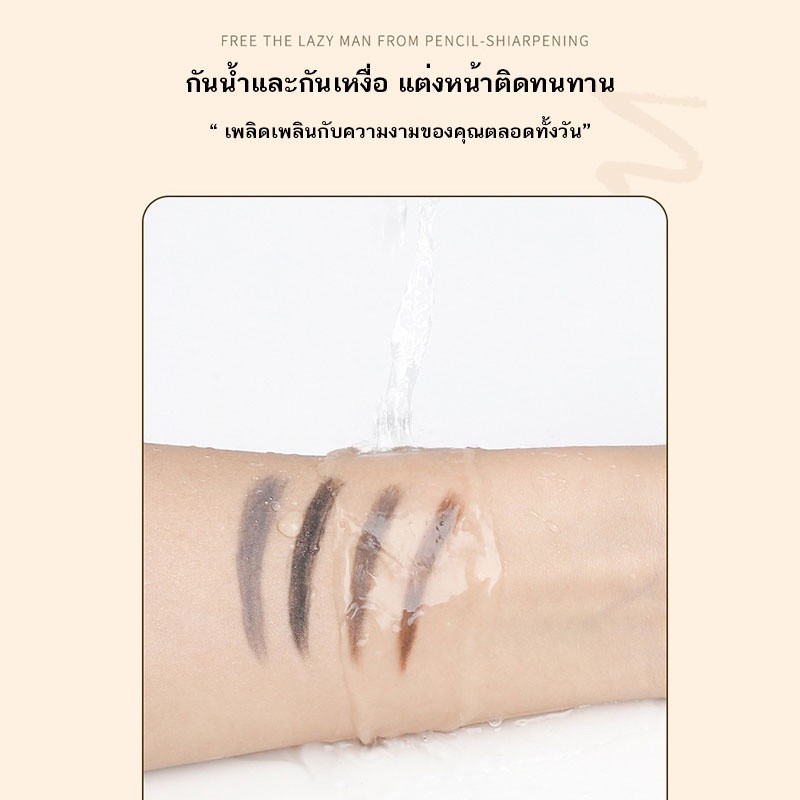 ดินสอเขียนคิ้ว ดินสอเขียนคิ้วแบบหมุน 2 in 1  กันน้ำ พร้อมแปรง ติดทนนาน 1 ชิ้น [ผู้ขายชาวไทย] - รูปที่ 4