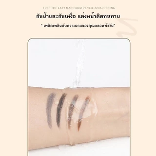 ดินสอเขียนคิ้ว ดินสอเขียนคิ้วแบบหมุน 2 in 1 กันน้ำ พร้อมแปรง ติดทนนาน 1 ชิ้น [ผู้ขายชาวไทย]