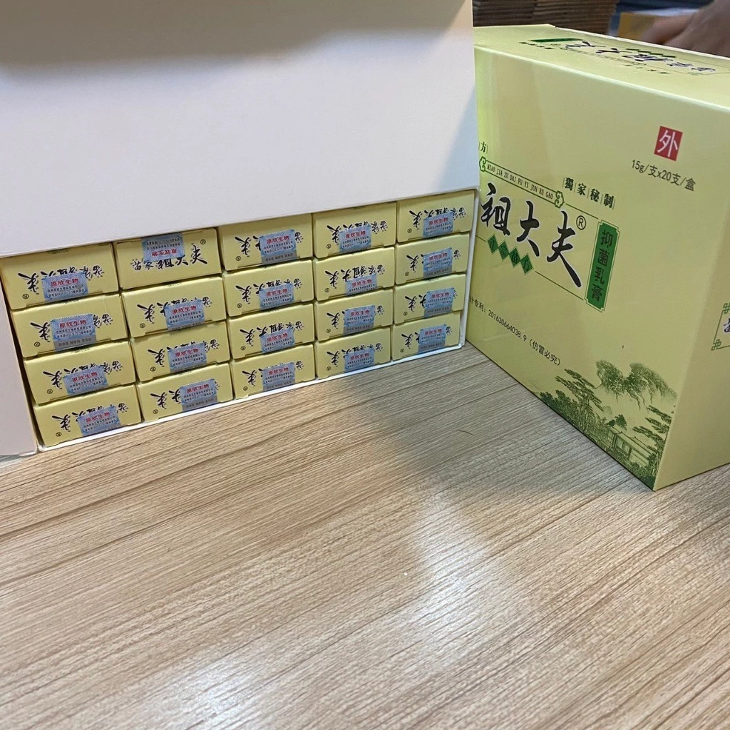 [Pack of 5 tubes] Miao Jia ZDF ครีมสีชมพู 15g สกินแคร์ China Pure Skincare thumbnail 4