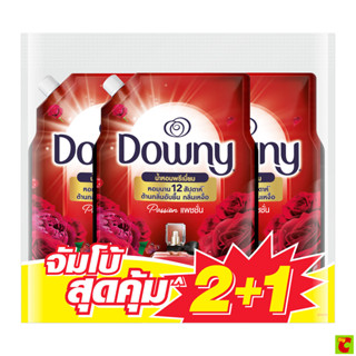 ดาวน์นี่ น้ำยาปรับผ้านุ่มสูตรเข้มข้นพิเศษ กลิ่นแพชชั่น 1 ล. …