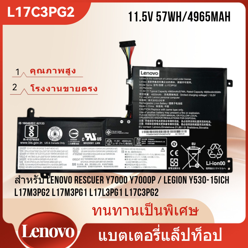 👍L17C3PG2 Lenovo Battery for Lenovo Rescuer Y7000 Y7000P / Legion Y530-15ICH Y730-15ICH (11.5V 57 Wh