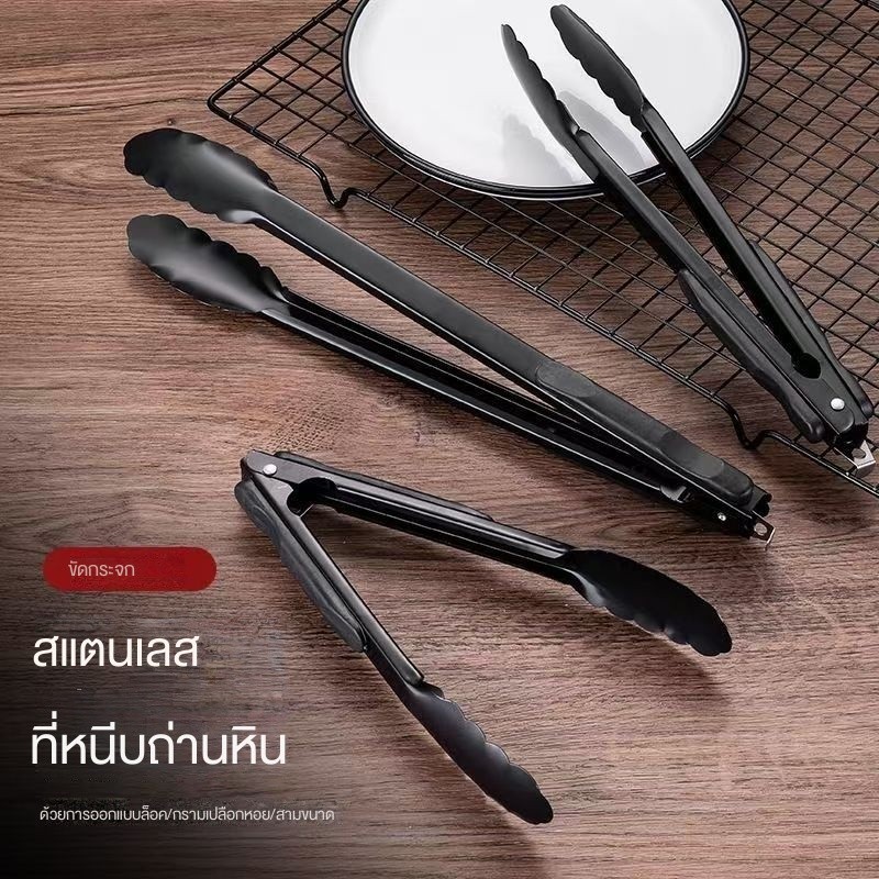 9/12/14นิ้ว คุณภาพสูงสีดําสเตนเลสทนความร้อนที่คีบอาหาร/บ้าน อเนกประสงค์ ขนมปัง ขนมหวาน สลัด บาร์บีคิว คลิป เครื่องมืออบ